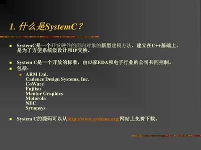 计算机软硬件基础 硬件、软件及其编码设计