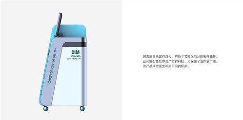 CIM健康护理监控系统 计算机软硬件一体化设计解析